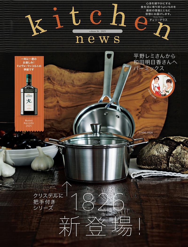 キッチン用品まとめてシリーズ！！ 今年初で最後！クリステル、タッパウェアなど キッチン用品まとめてシリーズ！！ 今年初で最後！クリステル、タッパ