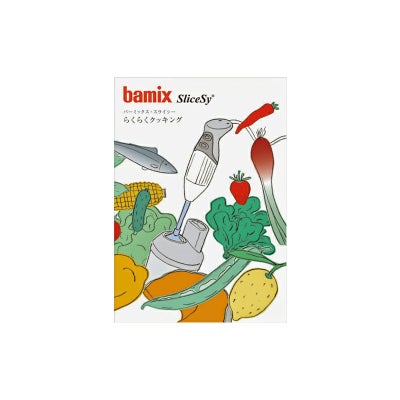 スライシー＋ディスク2.4 | チェリーテラスオンラインショップ
