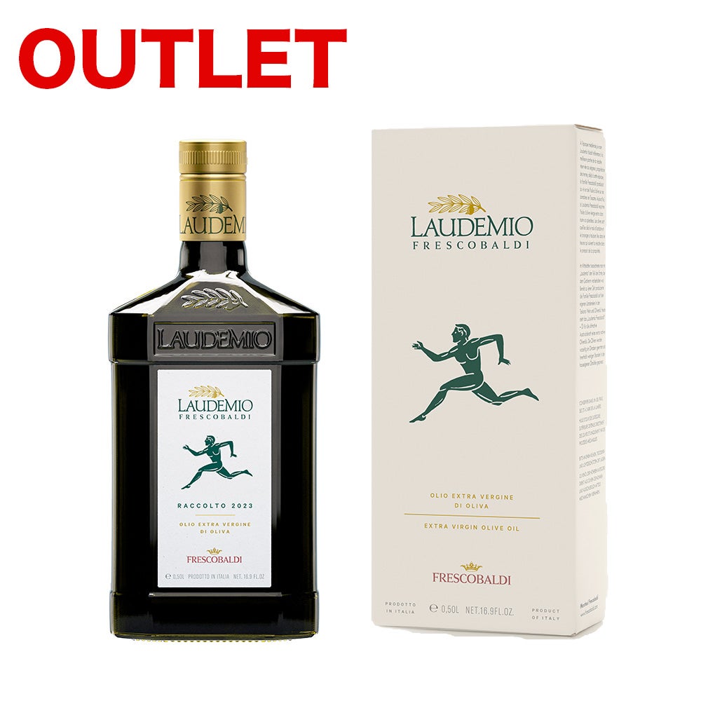 フレスコバルディ・ラウデミオ 【OUTLET】 | チェリーテラスオンライン